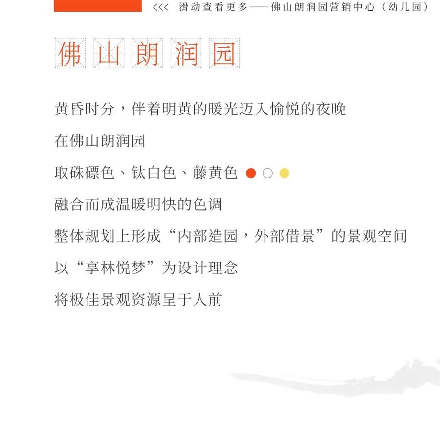 尊龙凯时 - 尊龙凯时色谱｜炎天的中国色彩之妙