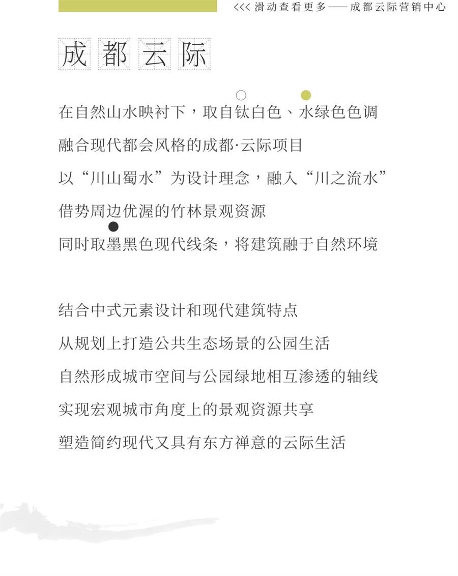 尊龙凯时 - 尊龙凯时色谱｜炎天的中国色彩之妙