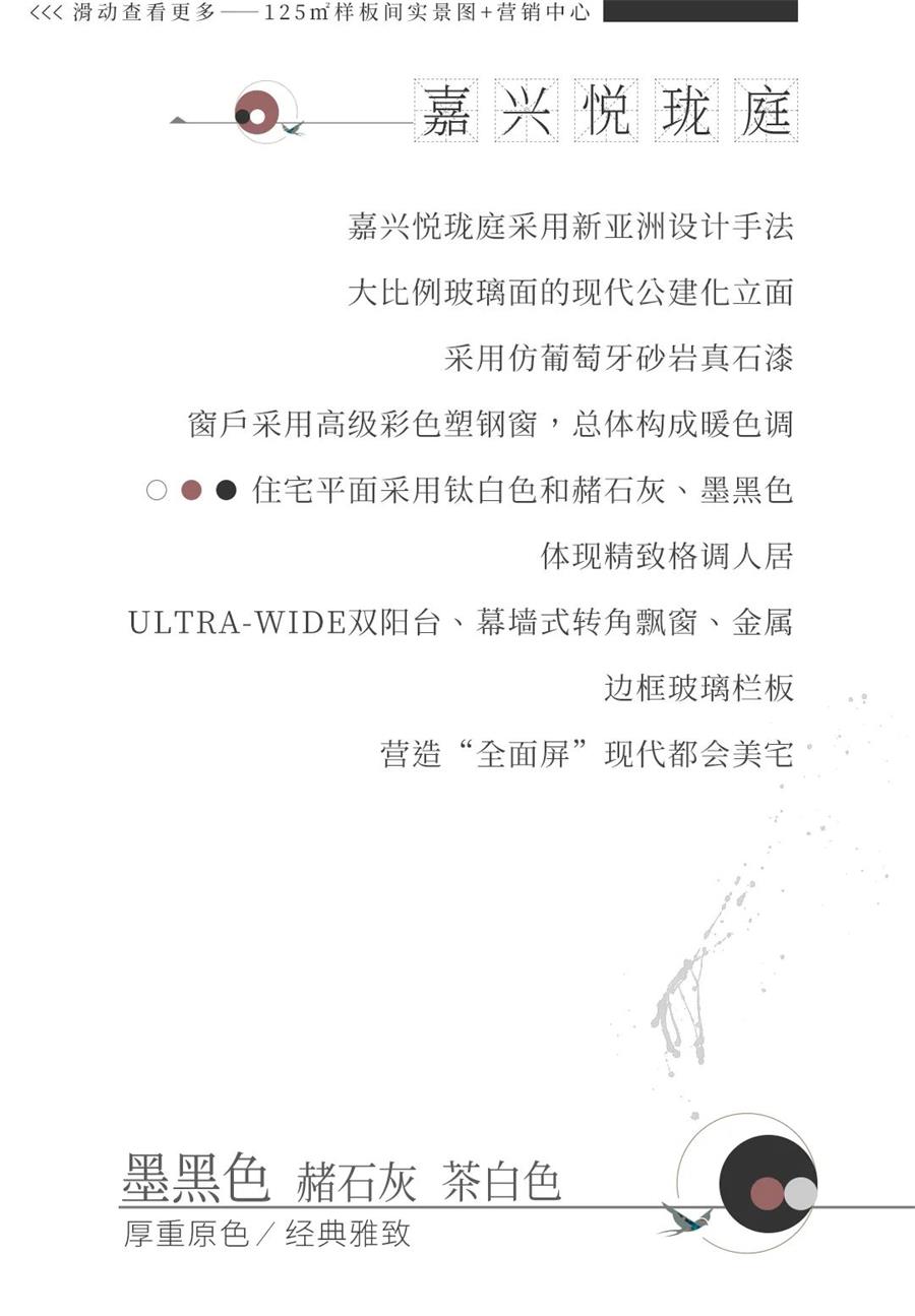 尊龙凯时 - 尊龙凯时色谱｜炎天的中国色彩之妙