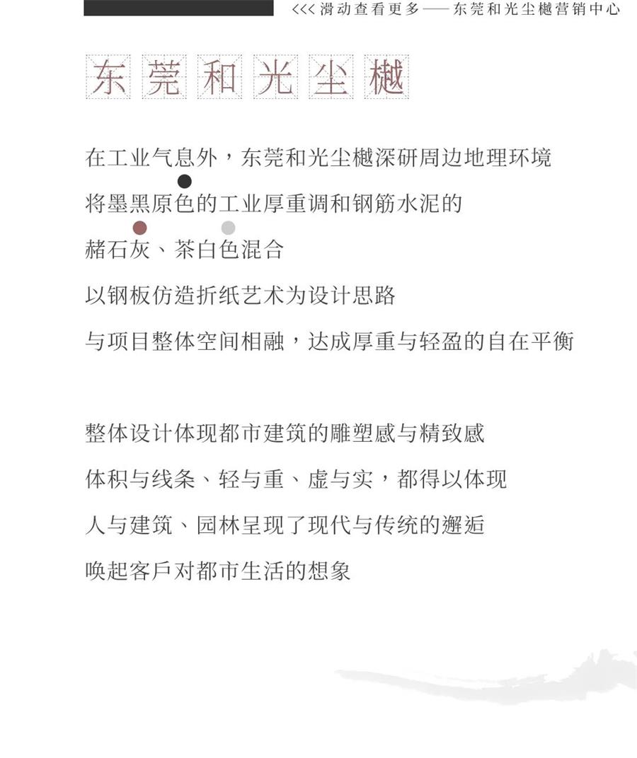 尊龙凯时 - 尊龙凯时色谱｜炎天的中国色彩之妙