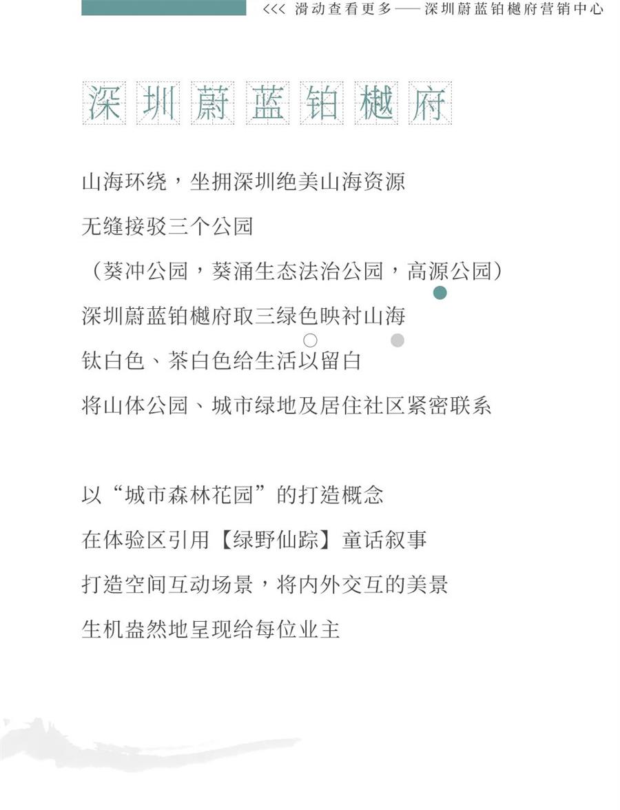 尊龙凯时 - 尊龙凯时色谱｜炎天的中国色彩之妙