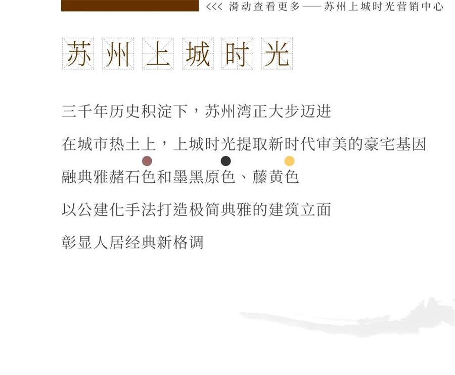 尊龙凯时 - 尊龙凯时色谱｜炎天的中国色彩之妙