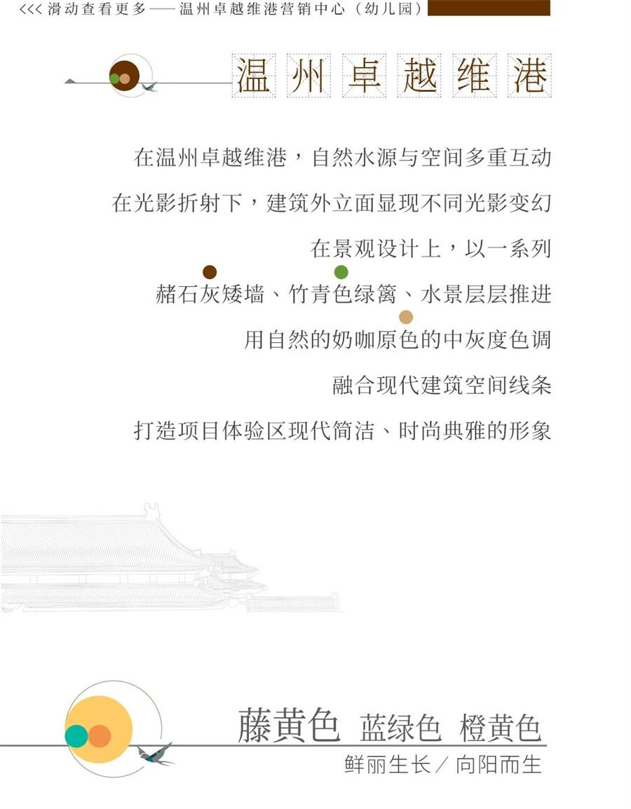 尊龙凯时 - 尊龙凯时色谱｜炎天的中国色彩之妙
