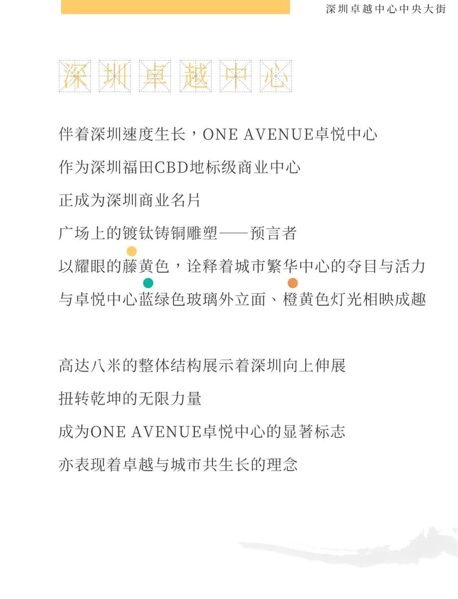 尊龙凯时 - 尊龙凯时色谱｜炎天的中国色彩之妙