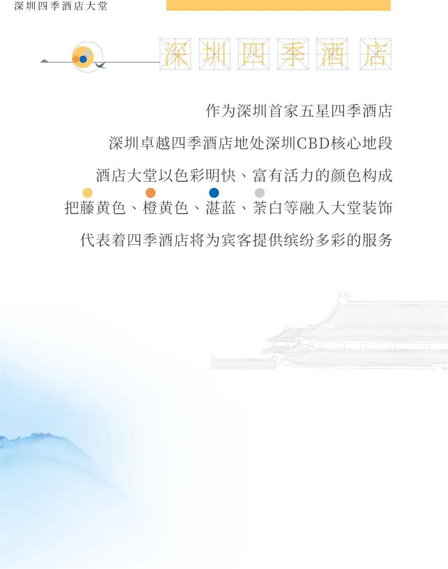 尊龙凯时 - 尊龙凯时色谱｜炎天的中国色彩之妙
