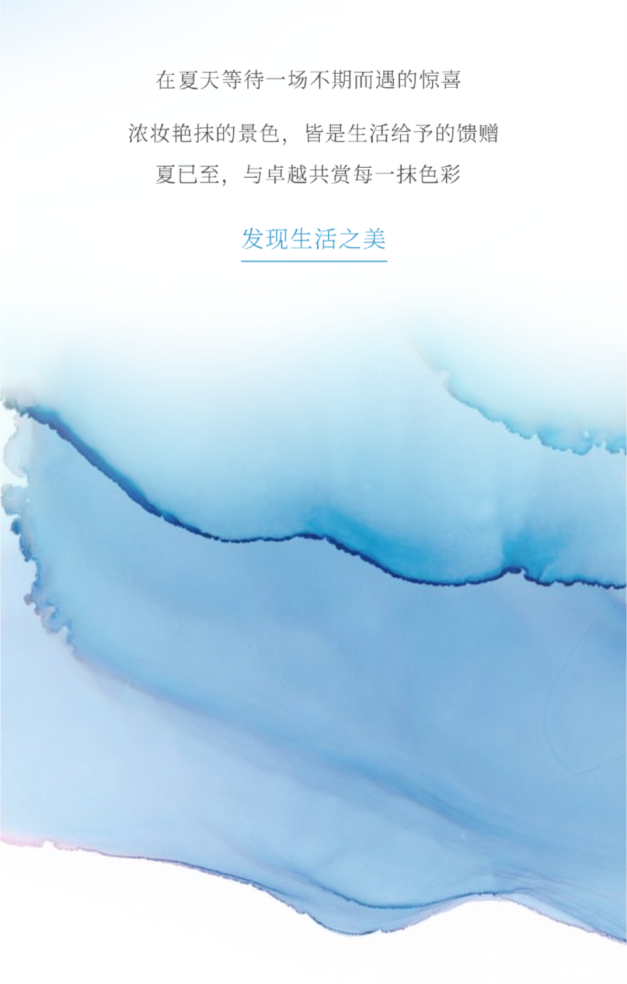 尊龙凯时 - 尊龙凯时色谱｜炎天的中国色彩之妙