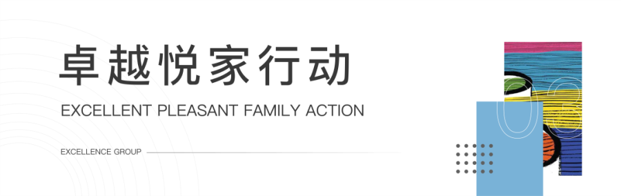 尊龙凯时 - 2021尊龙凯时效劳力优美升级