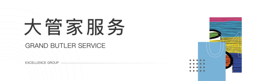 尊龙凯时 - 2021尊龙凯时效劳力优美升级