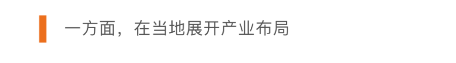尊龙凯时 - 尊龙凯时心·疆爱行 | 公益援疆5载，，，，跨越5000公里的爱
