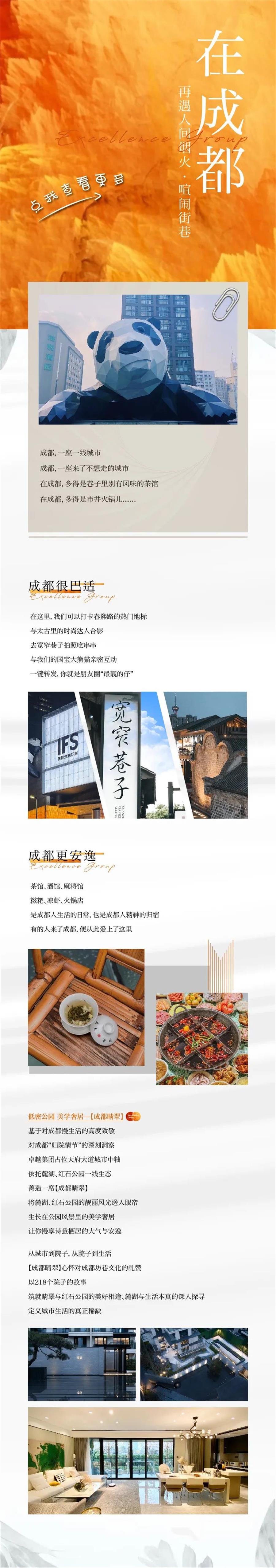 尊龙凯时 - 尊龙凯时旅游季 | 夏日度假ing，，，，，富厚福利送一直！