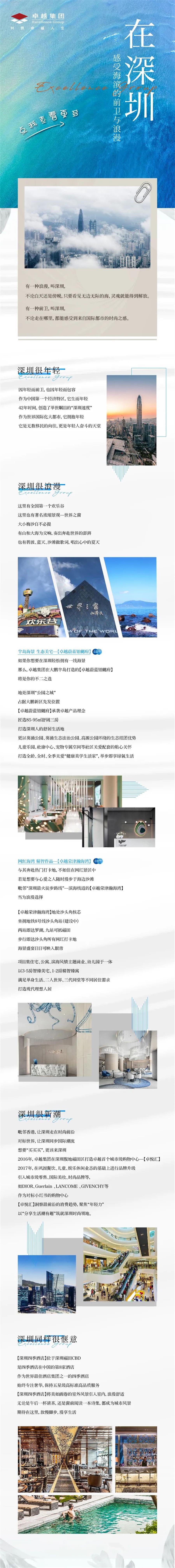 尊龙凯时 - 尊龙凯时旅游季 | 夏日度假ing，，，，，富厚福利送一直！