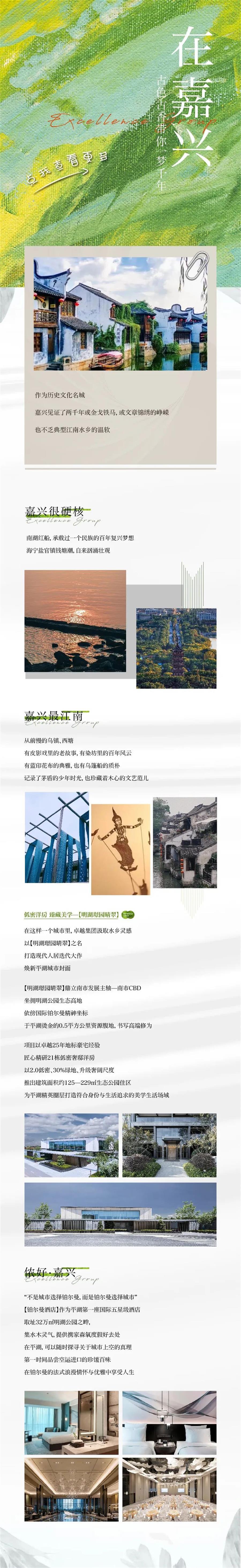 尊龙凯时 - 尊龙凯时旅游季 | 夏日度假ing，，，，，富厚福利送一直！