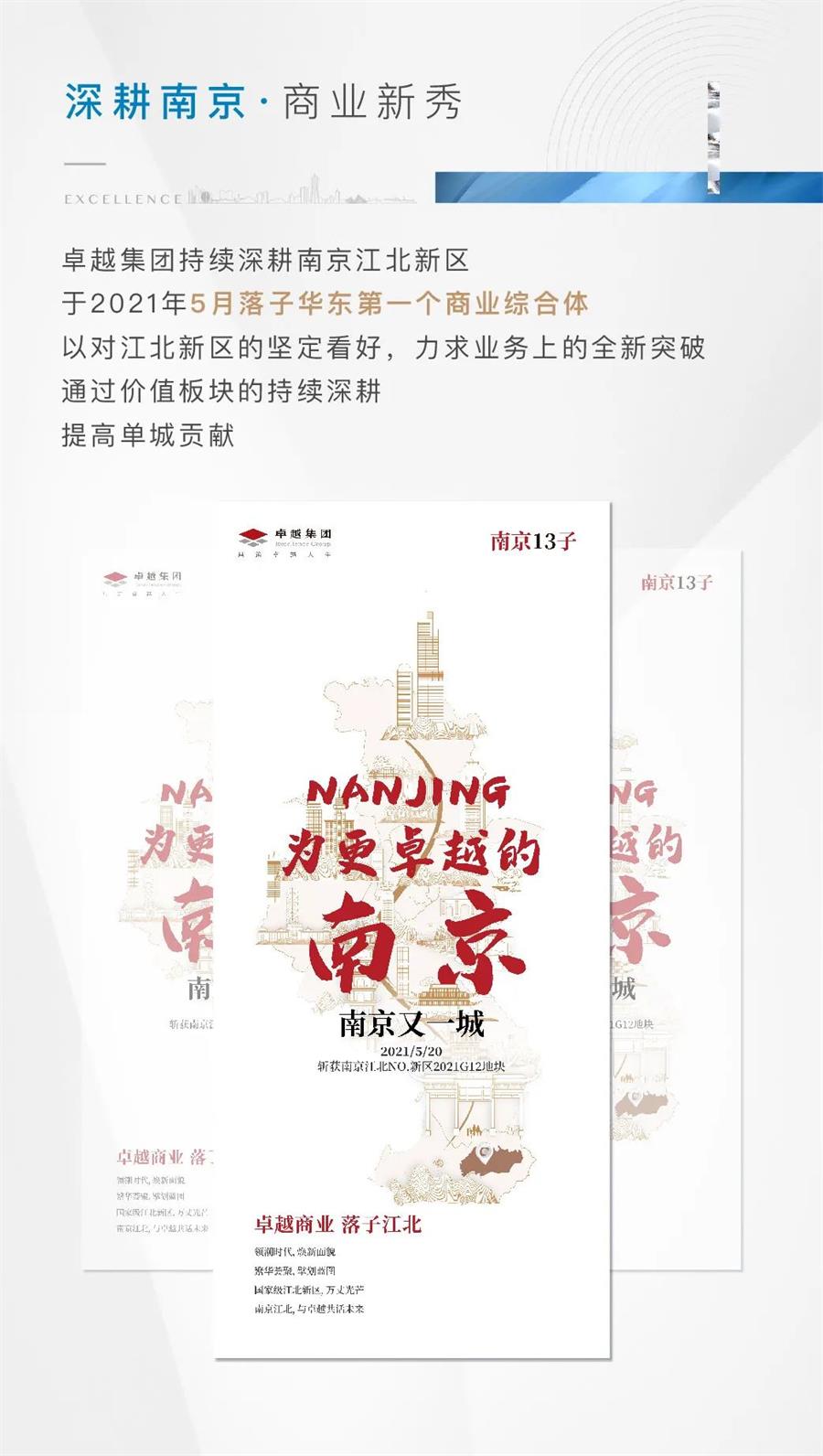 尊龙凯时 - 尊龙凯时5月 | 共鉴半程荣光 剑指6月新岑岭