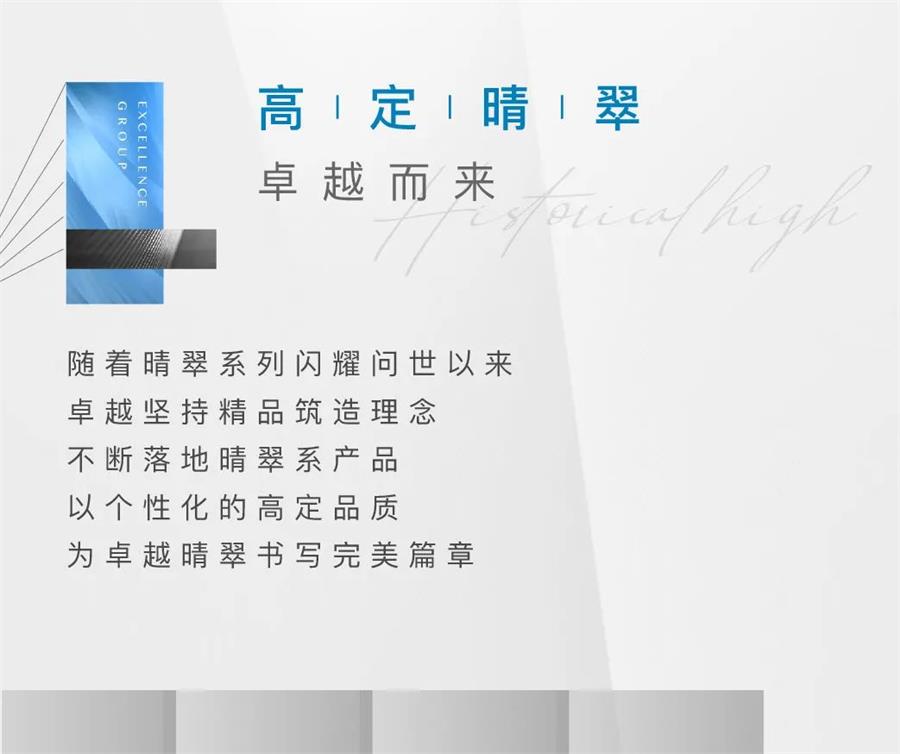 尊龙凯时 - 尊龙凯时5月 | 共鉴半程荣光 剑指6月新岑岭