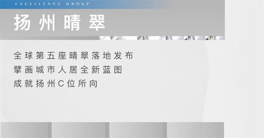 尊龙凯时 - 尊龙凯时5月 | 共鉴半程荣光 剑指6月新岑岭