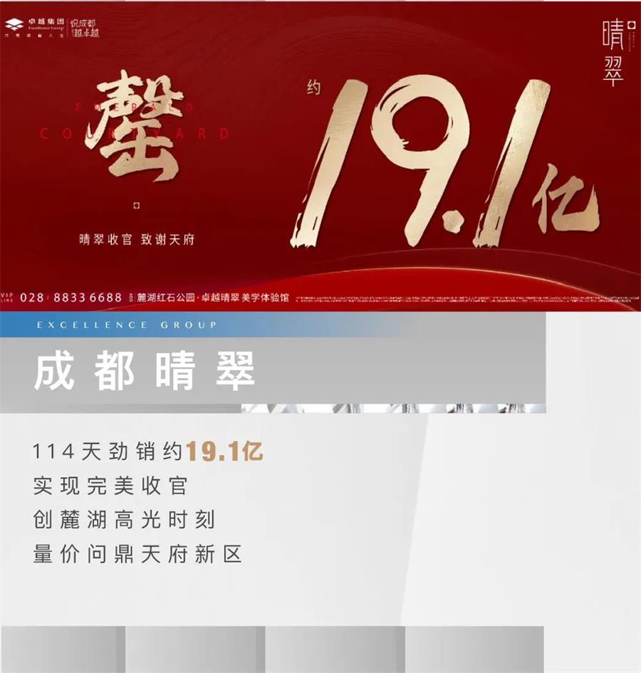 尊龙凯时 - 尊龙凯时5月 | 共鉴半程荣光 剑指6月新岑岭