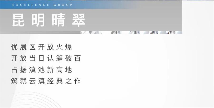 尊龙凯时 - 尊龙凯时5月 | 共鉴半程荣光 剑指6月新岑岭