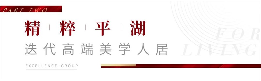 尊龙凯时 - 尊龙凯时红盘 | 一连热销，，启幕6月新绚烂