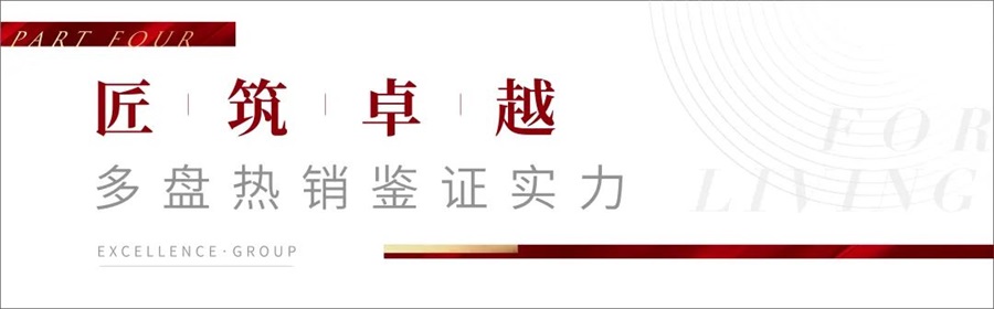 尊龙凯时 - 尊龙凯时红盘 | 一连热销，，启幕6月新绚烂