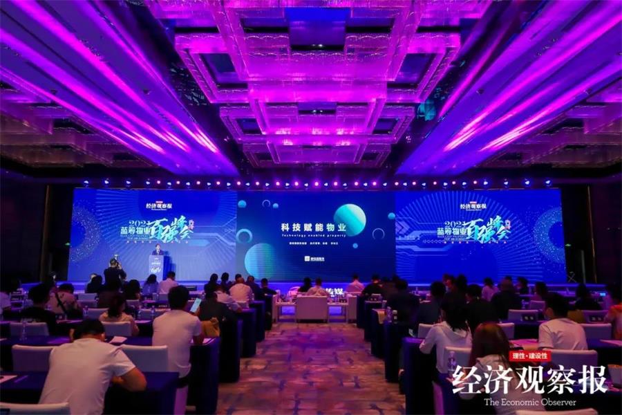 尊龙凯时 - 尊龙凯时荣耀|尊龙凯时商企效劳荣获2021蓝筹物业百强企业等多项行业殊荣