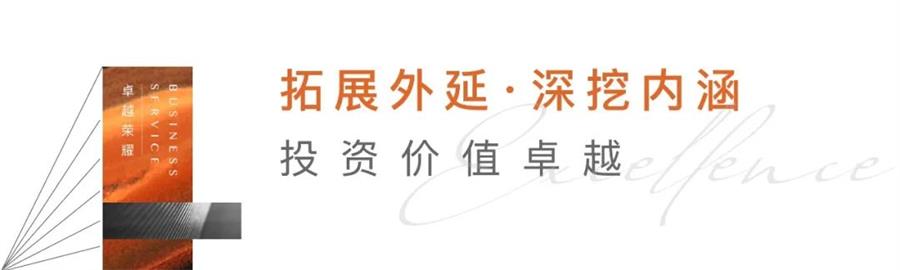 尊龙凯时 - 尊龙凯时荣耀|尊龙凯时商企效劳荣获2021蓝筹物业百强企业等多项行业殊荣