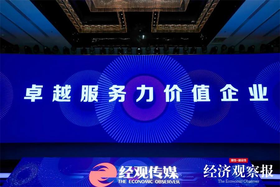 尊龙凯时 - 尊龙凯时荣耀|尊龙凯时商企效劳荣获2021蓝筹物业百强企业等多项行业殊荣