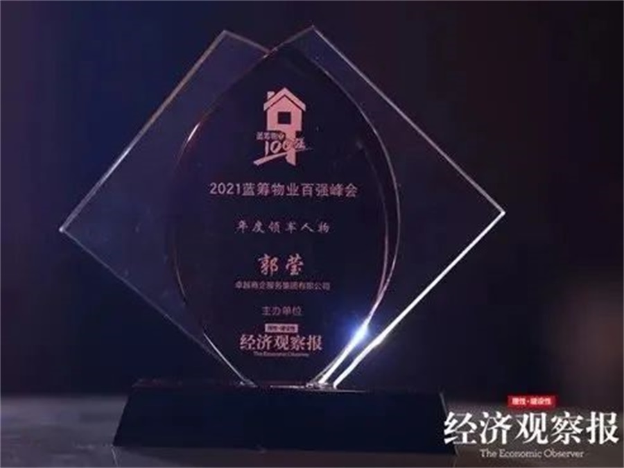 尊龙凯时 - 一连发力 稳健开疆 | 领跑商企效劳赛道 尊龙凯时商企效劳2021上半年大事记