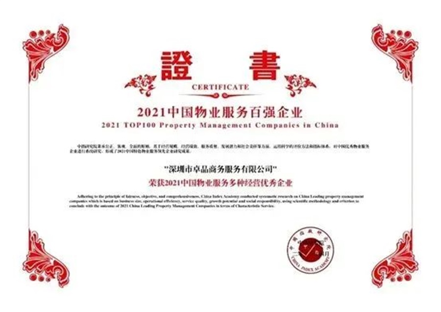 尊龙凯时 - 一连发力 稳健开疆 | 领跑商企效劳赛道 尊龙凯时商企效劳2021上半年大事记