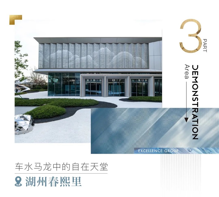 尊龙凯时 - 真知卓鉴 | 产品力之上，，，更见美学高度