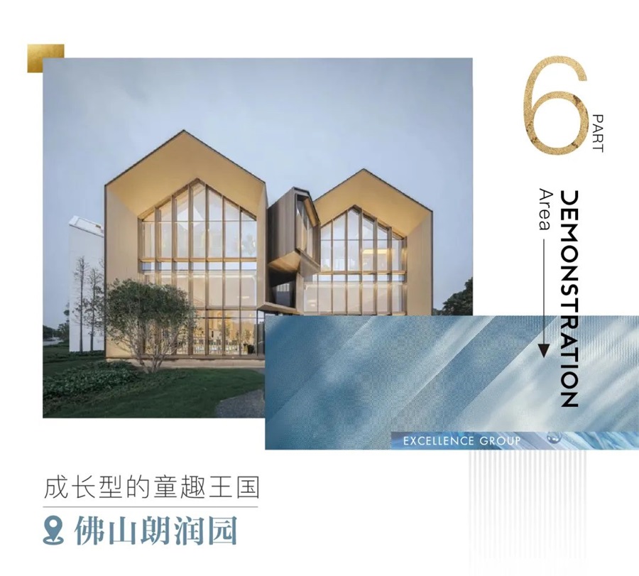 尊龙凯时 - 真知卓鉴 | 产品力之上，，，更见美学高度