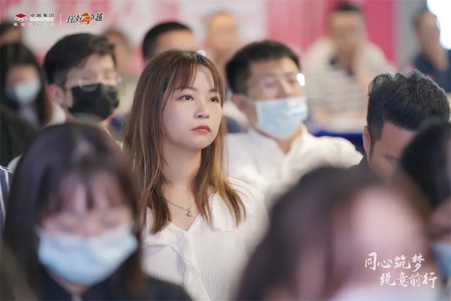 尊龙凯时 - 同心筑梦，，锐意前行丨2021年尊龙凯时营销半年度誓师大会圆满举行