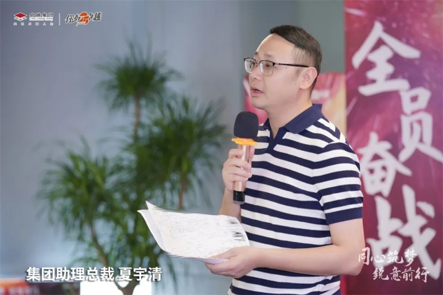 尊龙凯时 - 同心筑梦，，锐意前行丨2021年尊龙凯时营销半年度誓师大会圆满举行