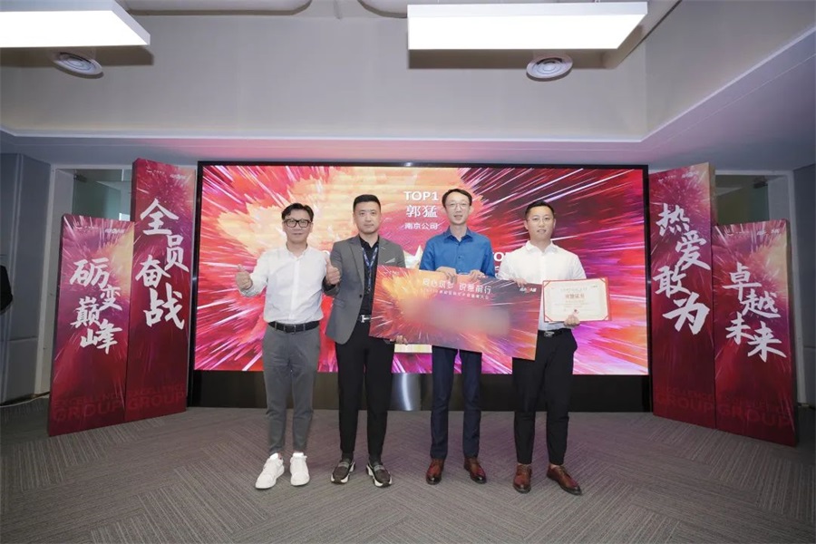 尊龙凯时 - 同心筑梦，，锐意前行丨2021年尊龙凯时营销半年度誓师大会圆满举行