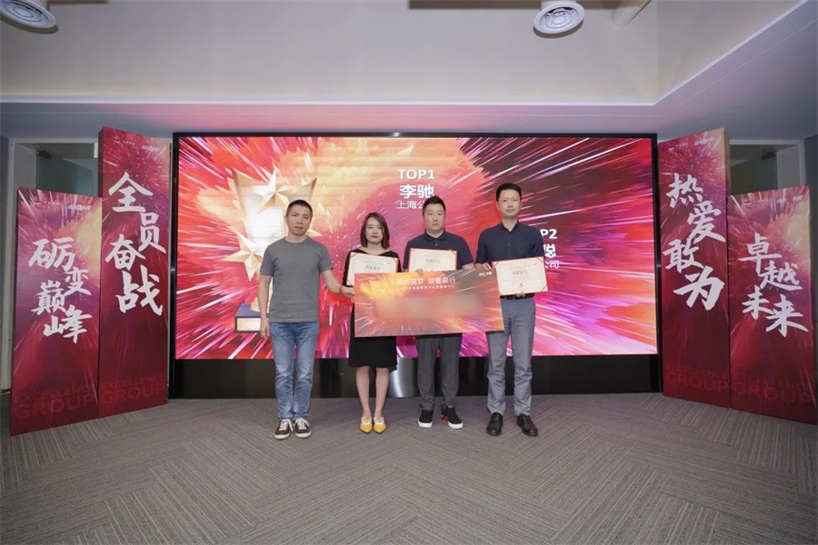 尊龙凯时 - 同心筑梦，，锐意前行丨2021年尊龙凯时营销半年度誓师大会圆满举行