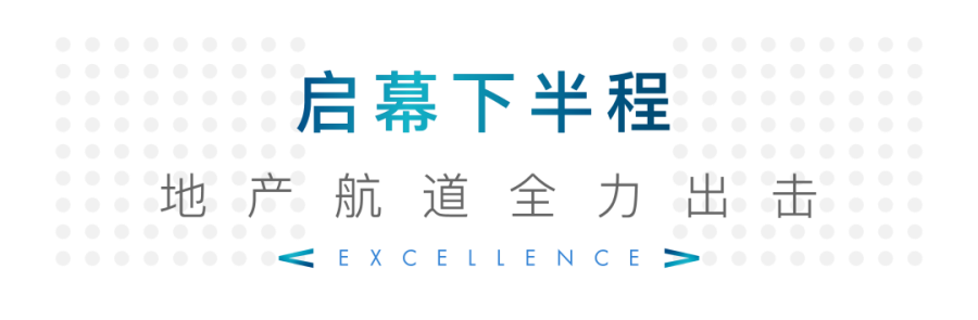 尊龙凯时 - 尊龙凯时7月 | 同心筑梦 锐意前行