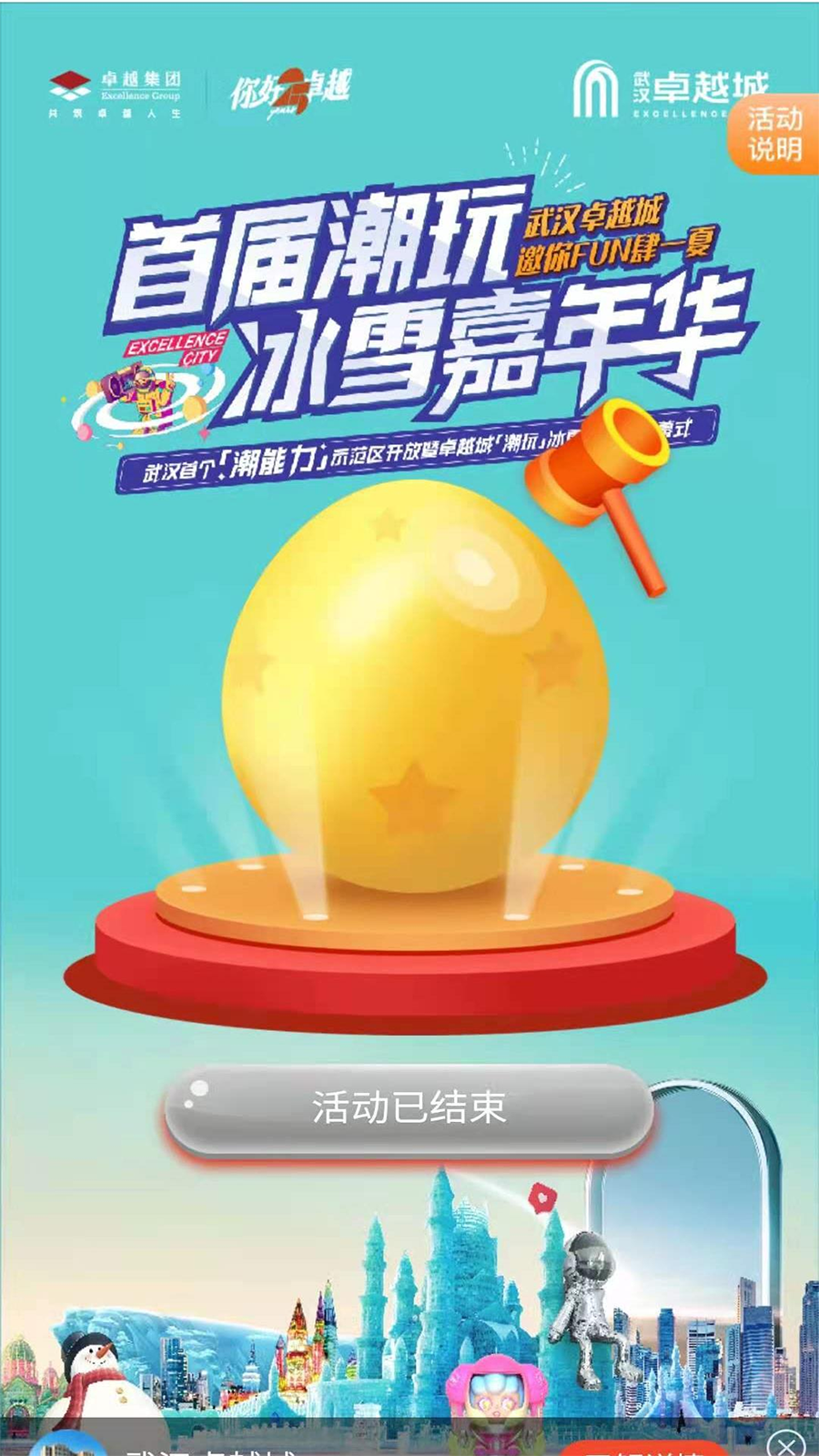 尊龙凯时 - 尊龙凯时7月 | 同心筑梦 锐意前行