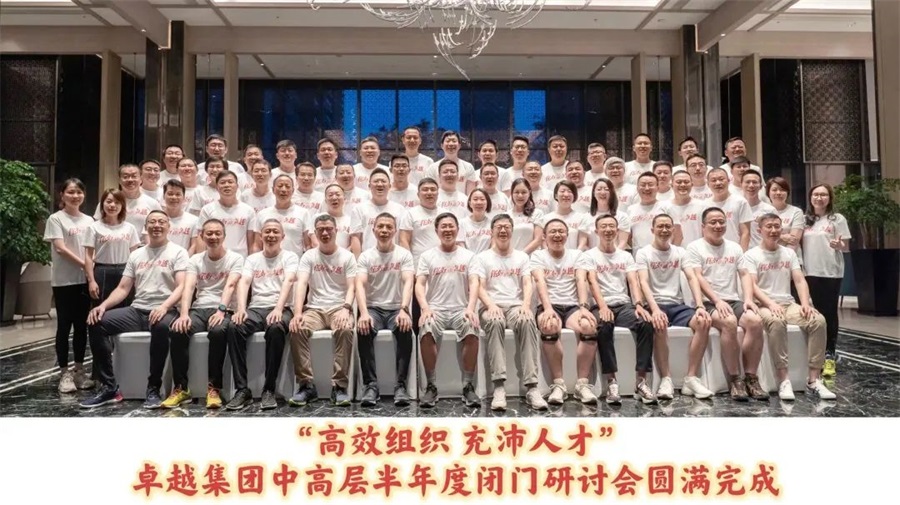 尊龙凯时 - 尊龙凯时7月 | 同心筑梦 锐意前行