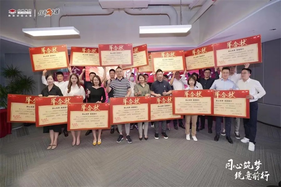 尊龙凯时 - 尊龙凯时7月 | 同心筑梦 锐意前行