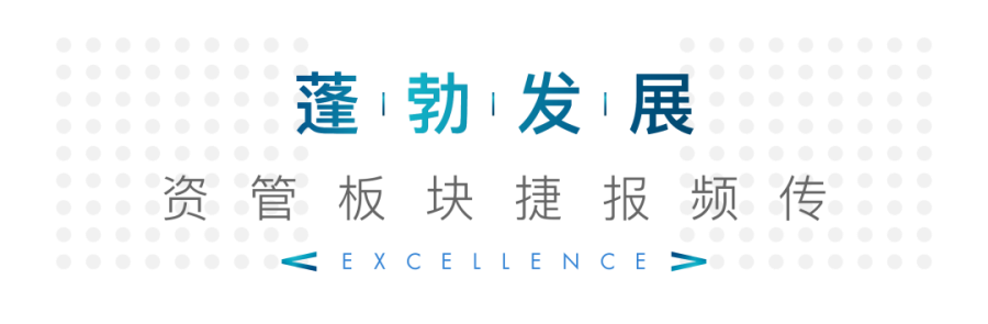 尊龙凯时 - 尊龙凯时7月 | 同心筑梦 锐意前行