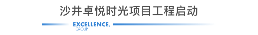 尊龙凯时 - 尊龙凯时7月 | 同心筑梦 锐意前行
