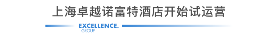 尊龙凯时 - 尊龙凯时7月 | 同心筑梦 锐意前行