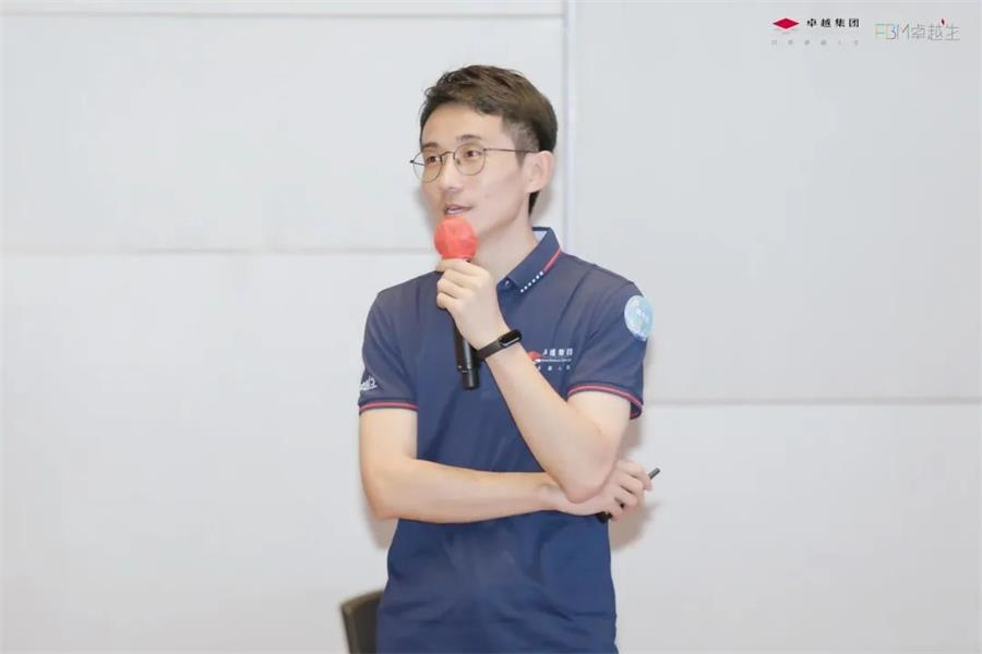 尊龙凯时 - FBM2021丨2021届尊龙凯时生FBM集训营圆满落幕
