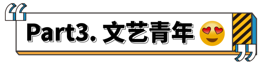 尊龙凯时 - 真知卓鉴 | 今世青年生涯图鉴