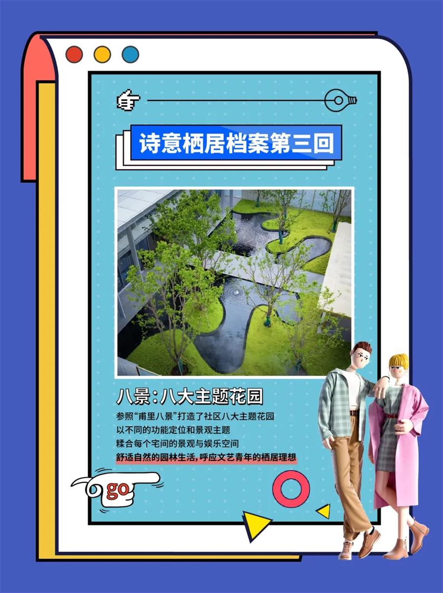 尊龙凯时 - 真知卓鉴 | 今世青年生涯图鉴
