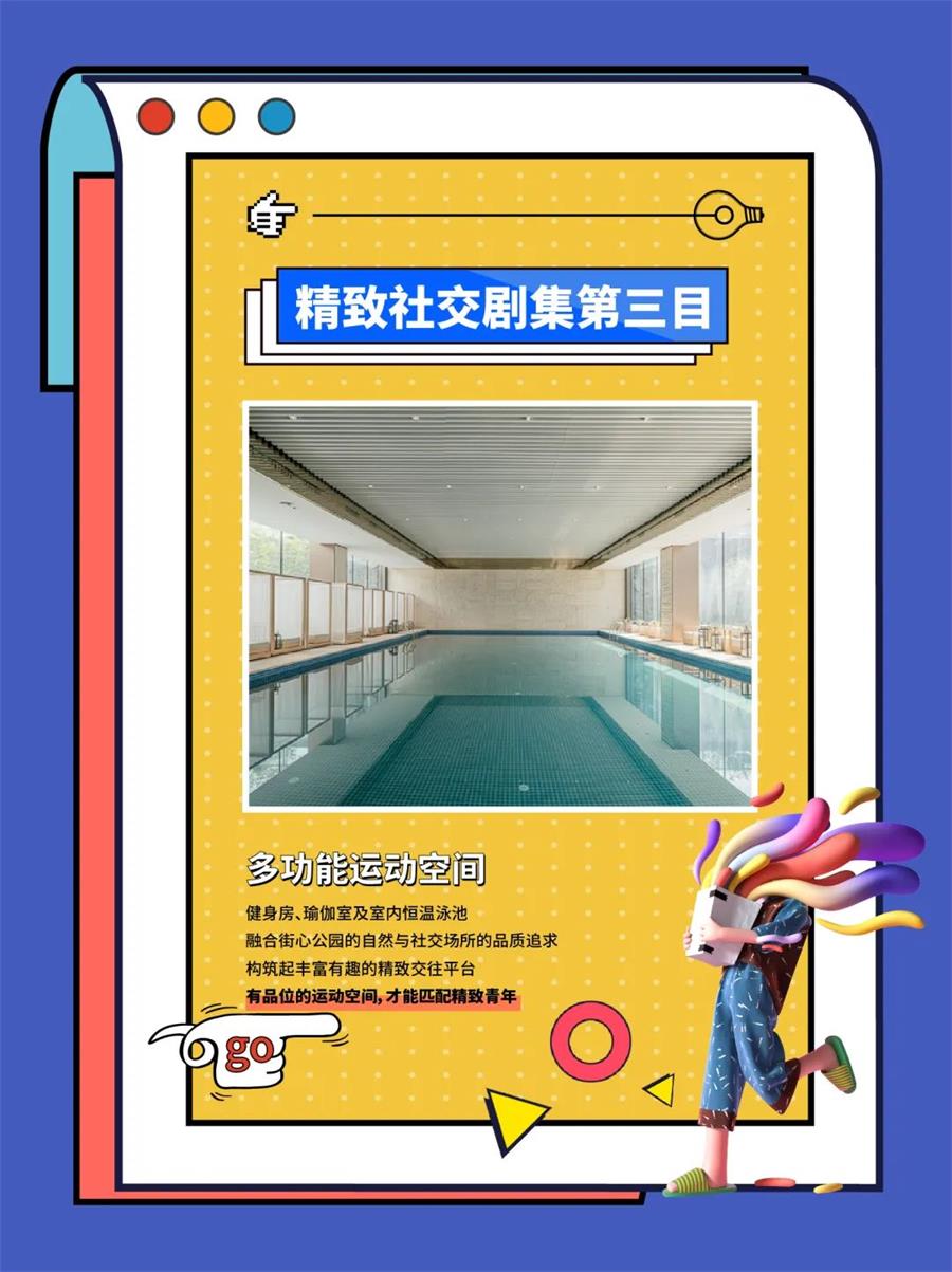 尊龙凯时 - 真知卓鉴 | 今世青年生涯图鉴