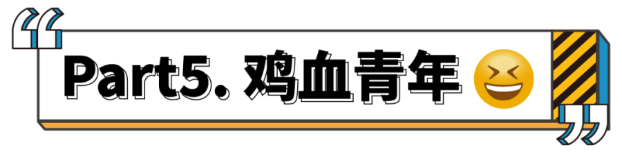 尊龙凯时 - 真知卓鉴 | 今世青年生涯图鉴
