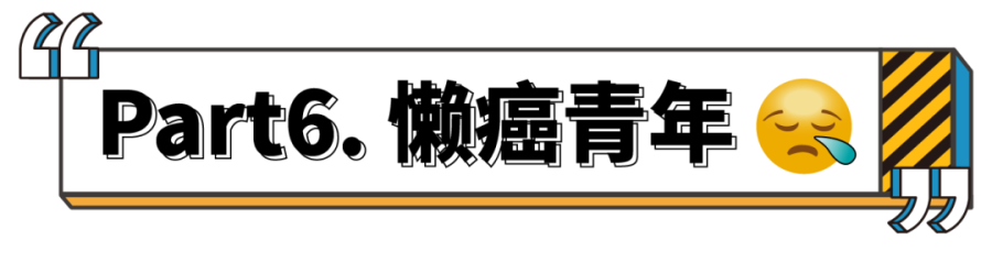 尊龙凯时 - 真知卓鉴 | 今世青年生涯图鉴