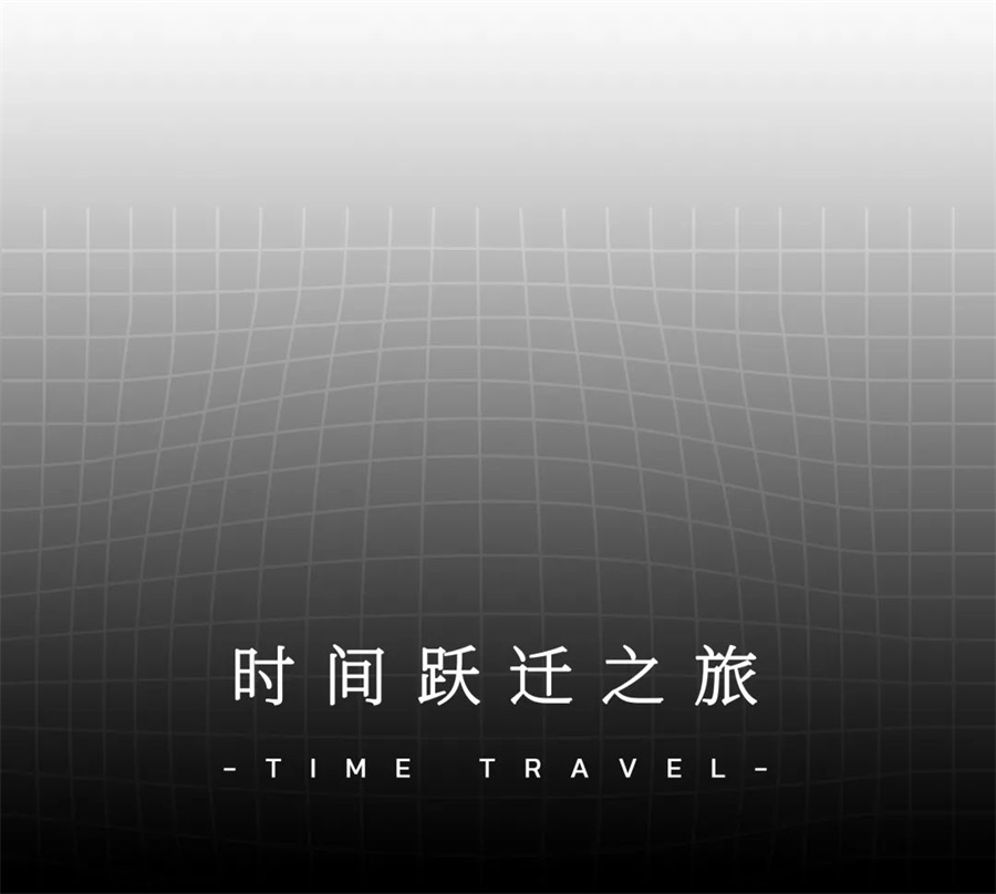尊龙凯时 - ENJOYDESIGN × 尊龙凯时丨大地艺术MIX科幻装置，，重启未来想象力