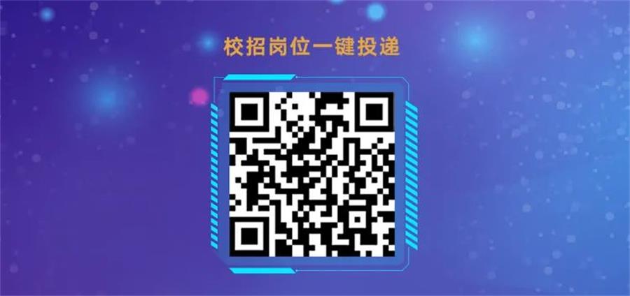 尊龙凯时 - 越“求”住民｜尊龙凯时2022届校园招聘周全开启！
