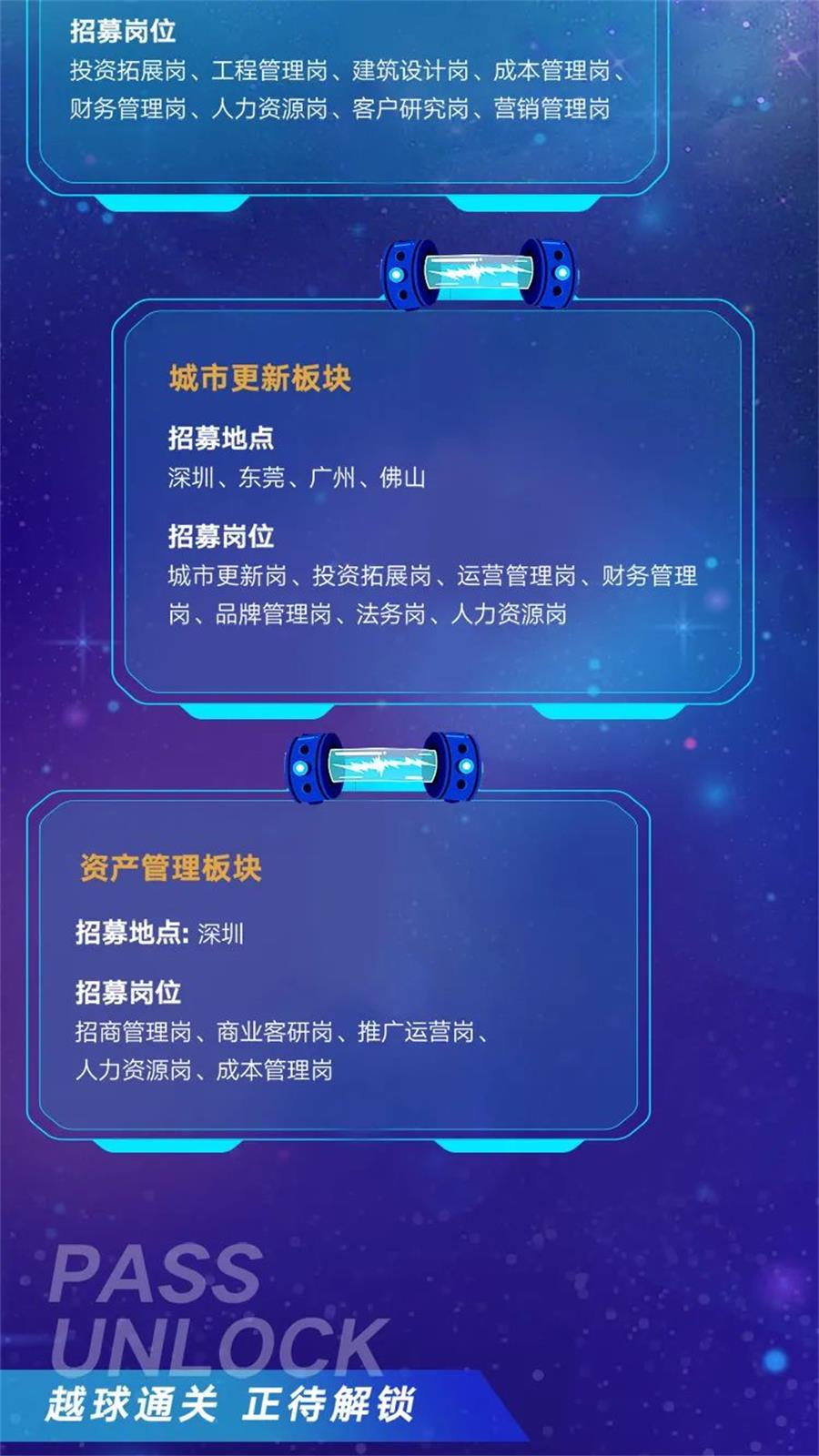 尊龙凯时 - 越“求”住民｜尊龙凯时2022届校园招聘周全开启！